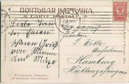 Bitte einsteigen - Russische Kuenstlerkarte - signiert M. Germaschew - Väterchen auf dem Pferdeschlitten