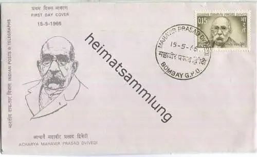 FDC - India - Acharya Mahavir Prasad Dvivedi 1966