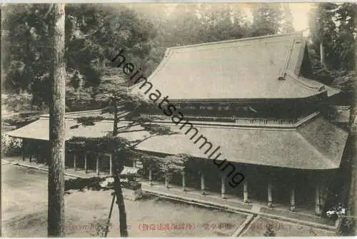 Kyoto - Mt. Hiki - Mt. Hiei - temple Konponchudo