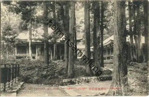 Kyoto - Mt. Hiki - Mt. Hiei - temple Ninaido