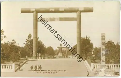 Tokyo - Kudan - The Yasokun Shrine - Foto-Ansichtskarte