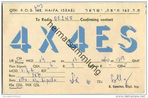 QSL - QTH - Funkkarte - 4X4ES - Israel - Haifa - 1960
