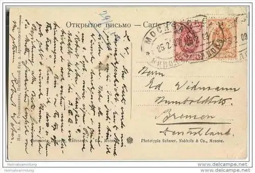 Moskau - Kathedrale St. Basile-Blajennoy