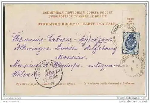 Wladikawkas - Nordkaukasus - Hotel de France - Region