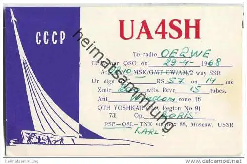 QSL - QTH - Funkkarte - UA4SH - Russland - Yoshkar-Ola - 1968