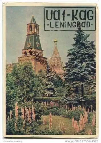 QSL - QTH - Funkkarte - UA1KAG - Russland - Leningrad - 1958
