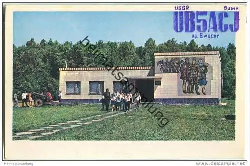 QSL - QTH - Funkkarte - UB5ACJ - Ukraine - Sumy - 1979