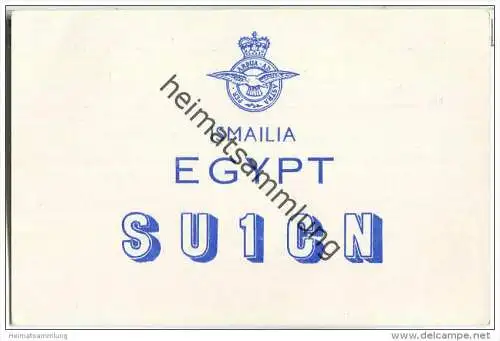 QSL - QTH - Funkkarte - SU1CN - Ägypten - Egypt - Ismailia - 1955
