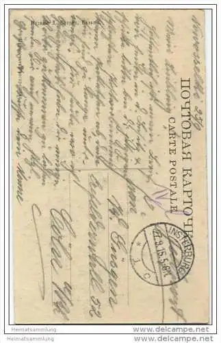 Wilna - Vilnius - Kaplica Ostrobramska - Feldpost