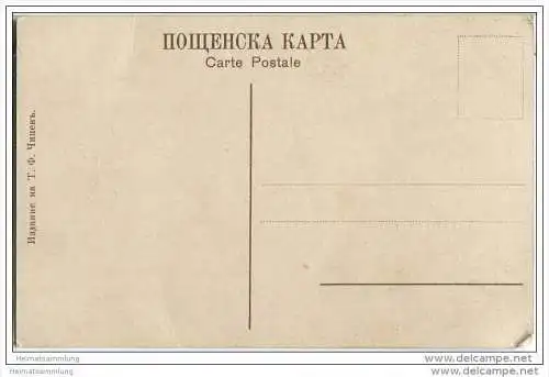 Sofia - Le monument de Levsky