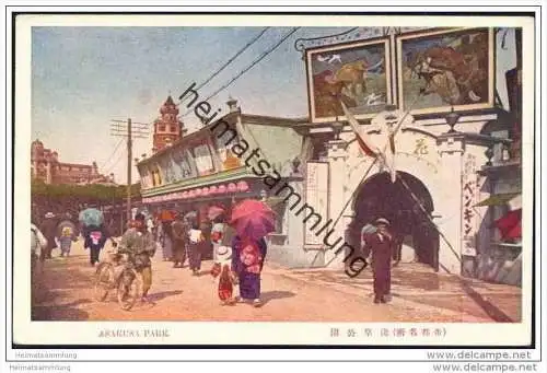 Tokio - Asakusa Park ca. 1920