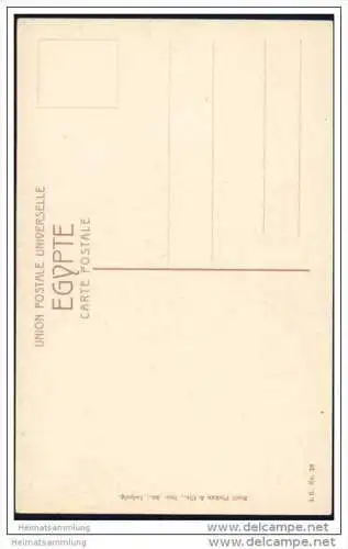 Alexandrie - Mosquee Gameh-el-Gheikh