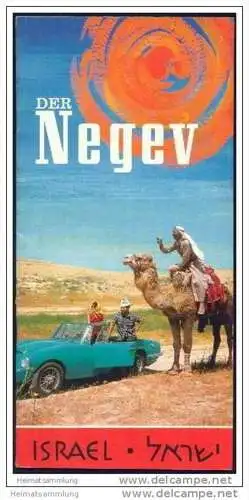 Israel - Der Negev 60er Jahre - 20 Seiten mit 20 Abbildungen