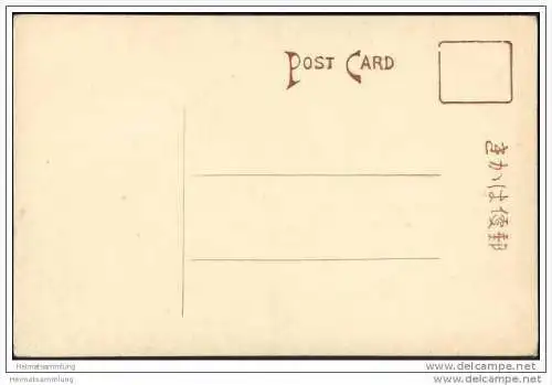 Japan - Ishiyakushi - one of the fifty-three noted places on Tokaido