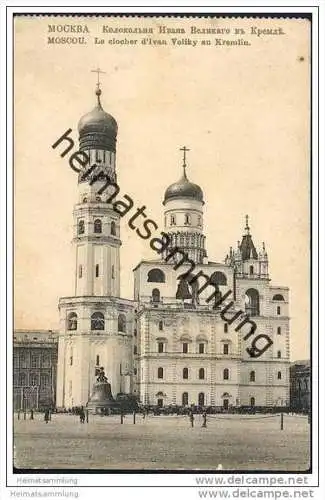Moscou - Le clocher d&acute;Ivan - Veliky au Kremlin