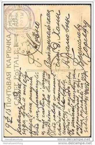 Moscou - Le clocher d&acute;Ivan - Veliky au Kremlin