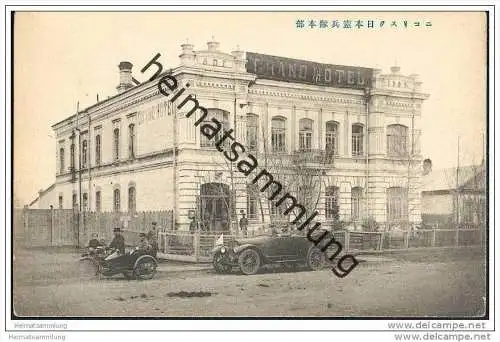 Ussurijsk - Nikolskoje - Japanisches Hauptquartier - Auto - Motorrad - Japanische Besetzung 1904/05 - Ð£ Ñ &amp;#