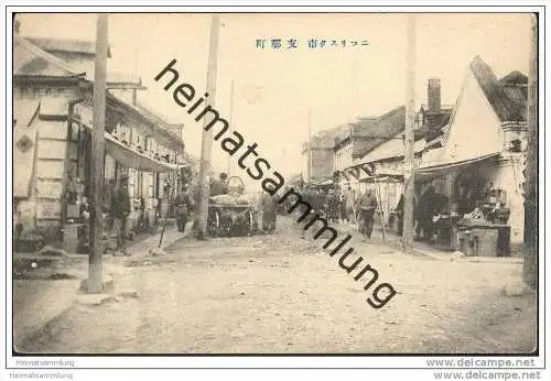 Ussurijsk - Nikolskoje - Militär - Markt - Japanische Besetzung 1904/05 - Ð£ Ñ Ñ Ñƒ Ñ€ &amp;#1080