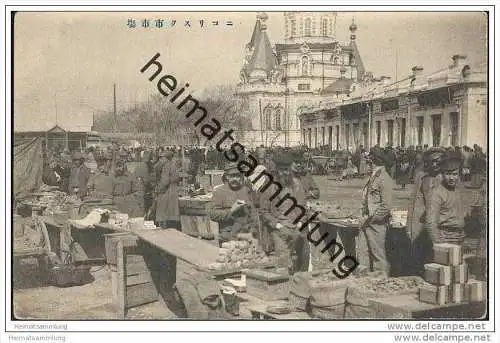 Ussurijsk - Nikolskoje - Militär - Markt - Japanische Besetzung 1904/05 - Ð£ Ñ Ñ Ñƒ Ñ€ &amp;#1080