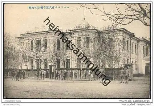 Ussurijsk - Nikolskoje - Militär - Japanische Besetzung 1904/05 - У Ñ Ñ Ñƒ Ñ€ и &#1081