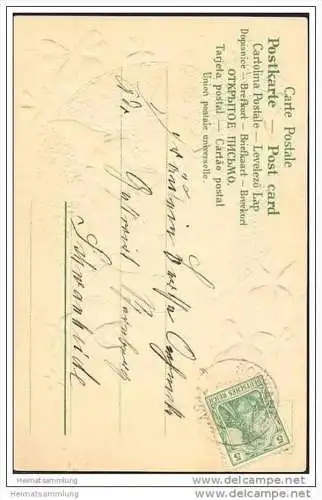 Neujahr - Clown - Glücksklee - Prägedruck