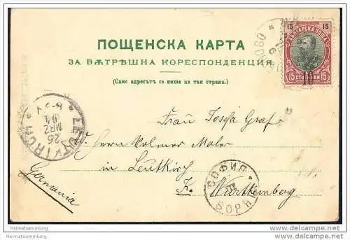 Tirnovo - Defile Ustieto