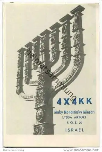 QSL - QTH - Funkkarte - 4X4IO - Israel - Lydda Airport - 1958