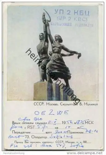 QSL - QTH - Funkkarte - UP2KBC - Russland - Moskau - 1956