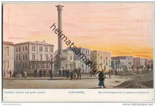 Alexandrie - Rue d'Allemagne avec la colonne de Khartoum