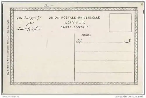 Alexandrie - Rue d'Allemagne avec la colonne de Khartoum