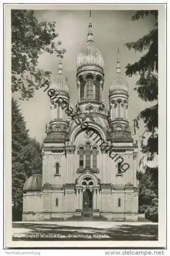 Wiesbaden - Griechische Kapelle - Foto-AK 30er Jahre