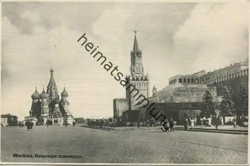 Moskau gel. 1957