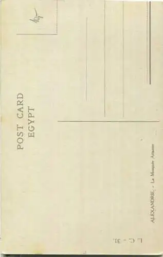 Alexandria - Attarine Mosque