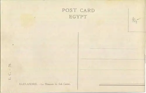 Alexandria - Sidi Gaber Mosque