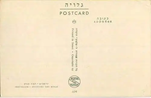 Jerusalem - Studying the Bible