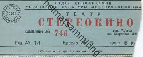 Russland - Moskau - Kinokarte Stereo 1957