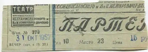 Russland - Moskau - Kinokarte 1957