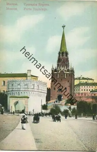 Moskau - Porte Troitzkija - ca. 1910