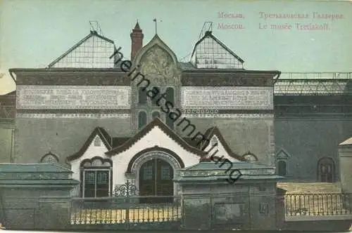 Moskau - Le musee Tretiakoff - ca. 1910