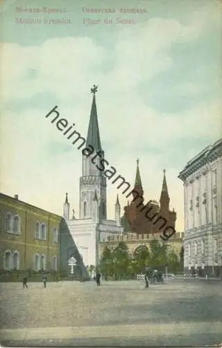 Moskau - Place du Senat ca. 1910