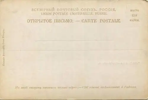 Types russes ca. 1900