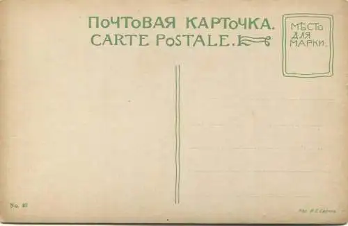 Types de Russie - Le diner dans les champs ca. 1910