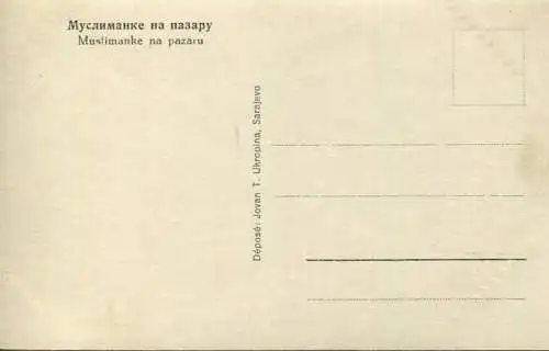 Sarajewo - Mohammedaner auf dem Markt - Foto-AK 30er Jahre