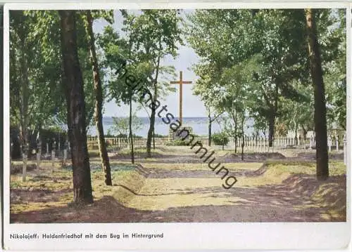 Mykolajiw - Nikolajeff - Heldenfriedhof mit dem Bug im Hintergrund