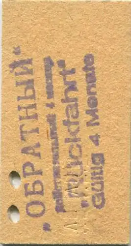 Halle (Saale) Hbf Praha - via Leipzig Dresden Decin - Fahrkarte 2.Klasse 1981 - Rubel 8.20 M 26.50