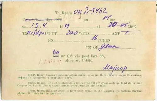 Aserbaidschan - Baku - Erdöl - oil - Kaspian see