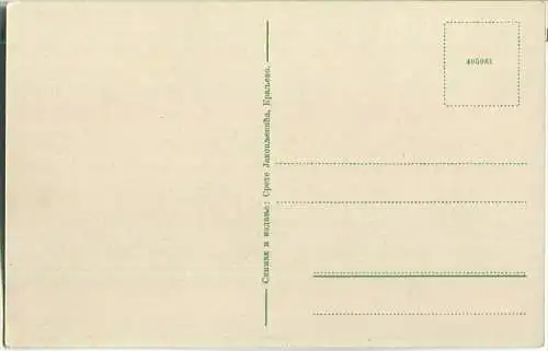 Mataruska Banja
