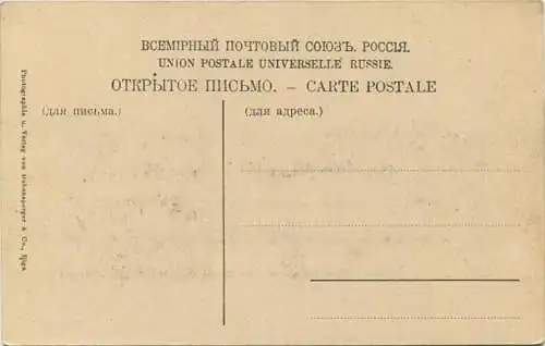 Riga - Stadttöchterschule ca. 1910 - Verlag Hebensperger & Co. Riga