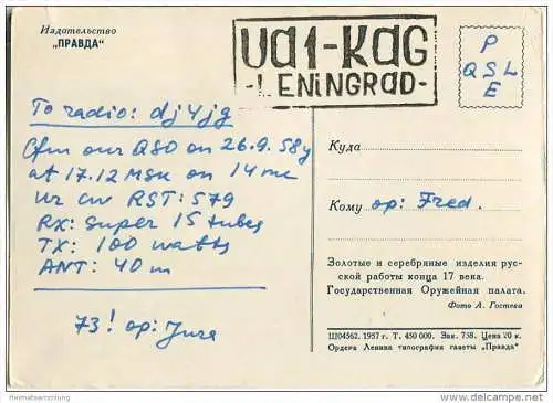 QSL - QTH - Funkkarte - UA1KAG - Russland - Leningrad - 1958