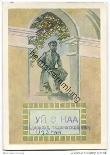 QSL - QTH - Funkkarte - UJ8FAA - Russland - Moskau - 1961